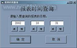 rsview32在莱城发电厂辅助设备集中控制中的应用方案